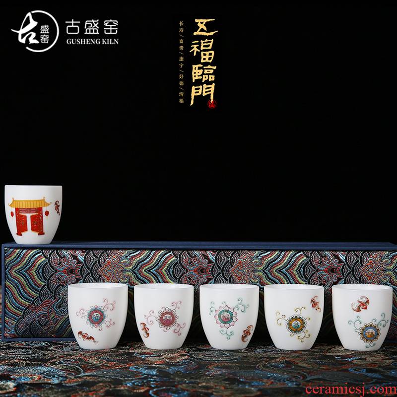 Ancient sheng up master cup single CPU suet jade tea cups white porcelain enamel of kung fu tea cup bride price in a box