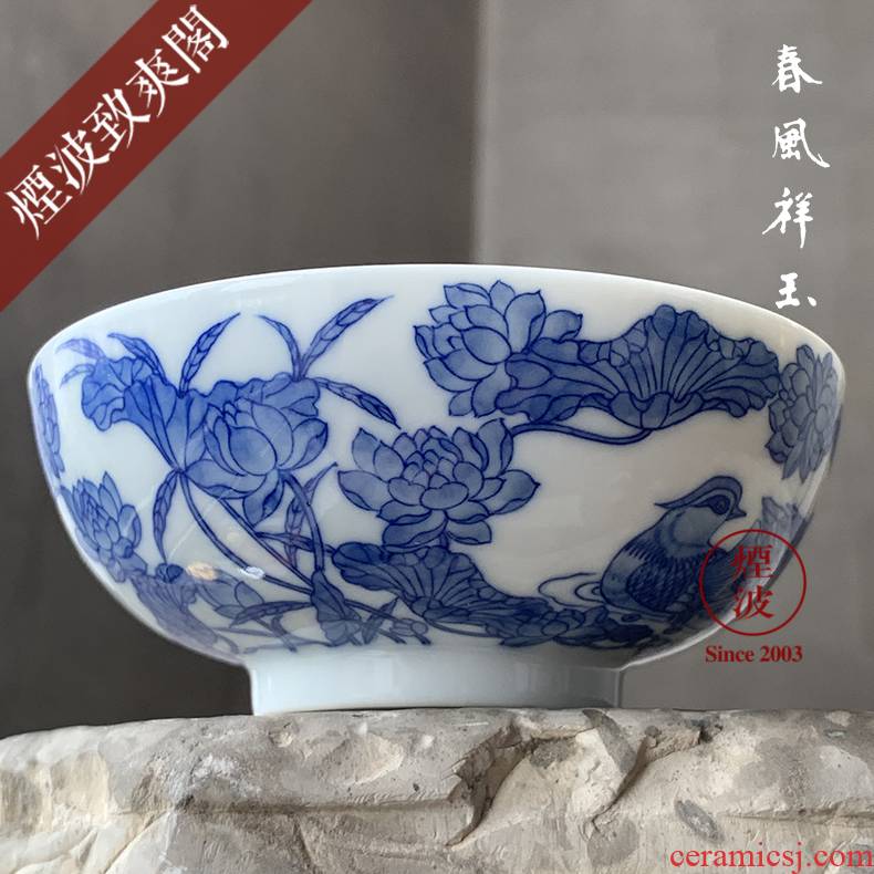 Jingdezhen spring auspicious jade Zou Jun up of eight of the blue and white lotus yuanyang new painting of flat bowl cups
