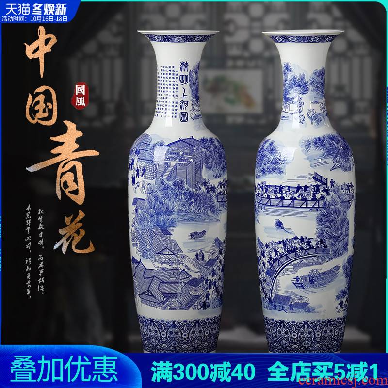 Blue and white porcelain of jingdezhen ceramics qingming festival Chinese style living room home decoration painting of large vase high furnishing articles