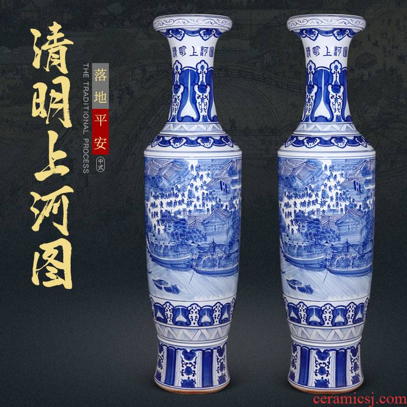 Jingdezhen ceramics hand - made ching Ming vase painting of large high furnishing articles of Chinese style living room home decoration