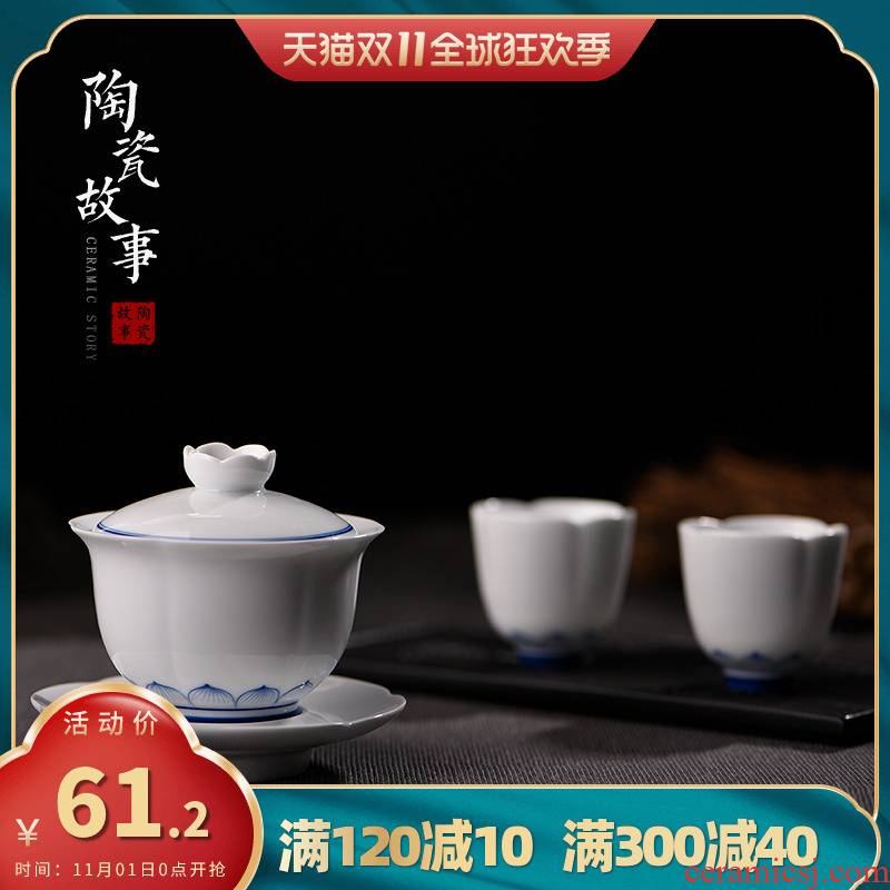 Jingdezhen ceramic story tureen single kung fu tea tea cups large hand - made white porcelain three bowl of suit