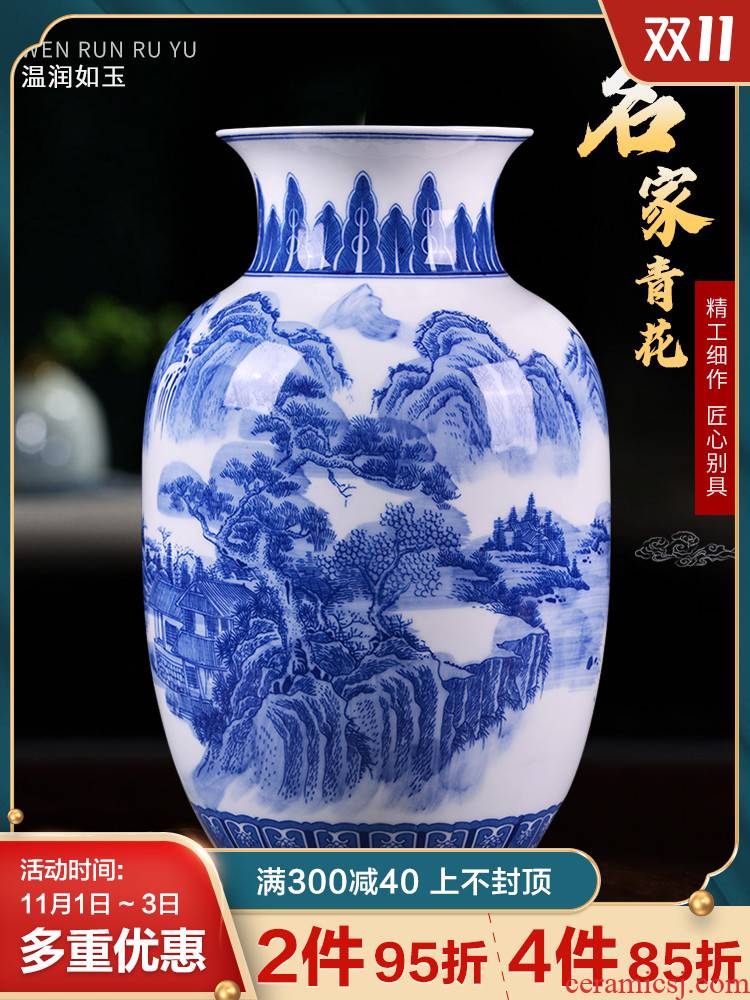 Jingdezhen blue and white porcelain vase and thin body porcelain antique Chinese style household flower arrangement sitting room adornment is placed