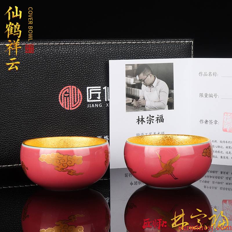 The Master artisan fairy Lin Zongfu gold cup tea sample tea cup ceramic household Master kung fu tea cup for cup