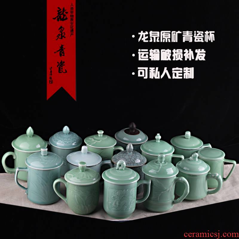 Longquan celadon teacup office with cover single master cup household of Chinese style restoring ancient ways ceramic tea cup gift box