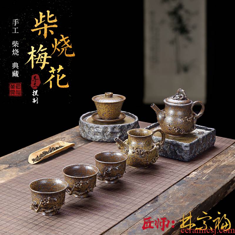 The Master artisan fairy Lin Zongfu firewood kung fu tea set of household ceramic checking retro up make tea
