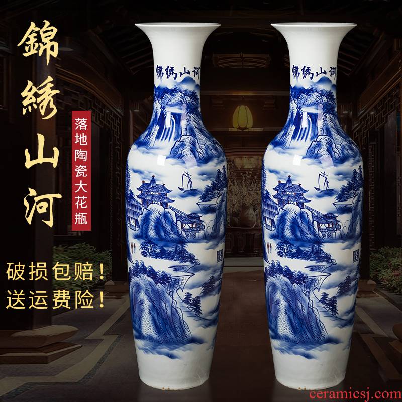 Jingdezhen ceramic antique hand - made furnishing articles to heavy Chinese style living room floor decoration large large blue and white porcelain vase