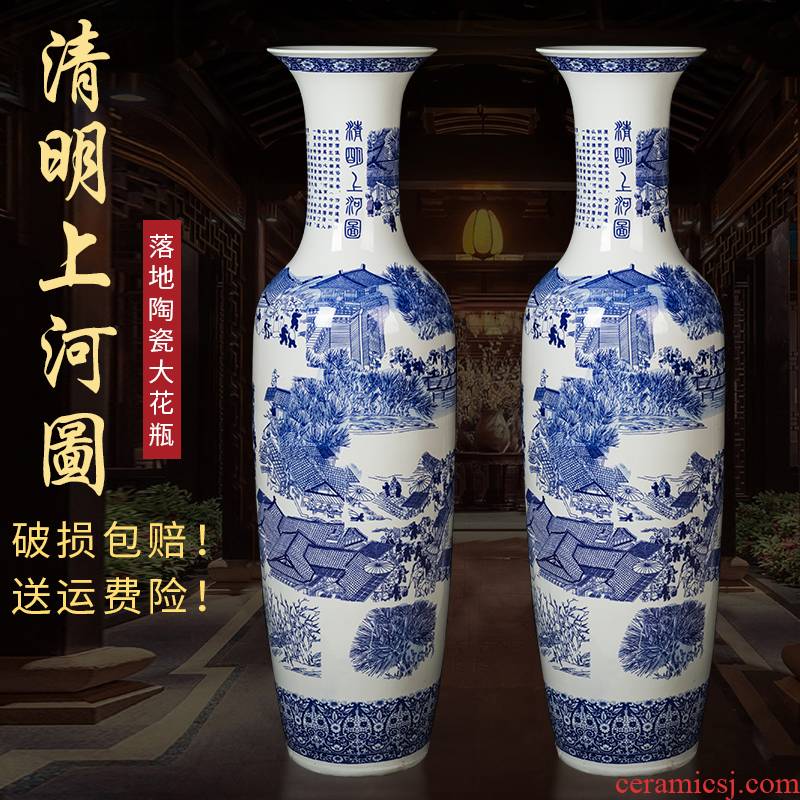 Jingdezhen ceramics of large blue and white porcelain vase furnishing articles to heavy Chinese flower arranging opening decoration large sitting room