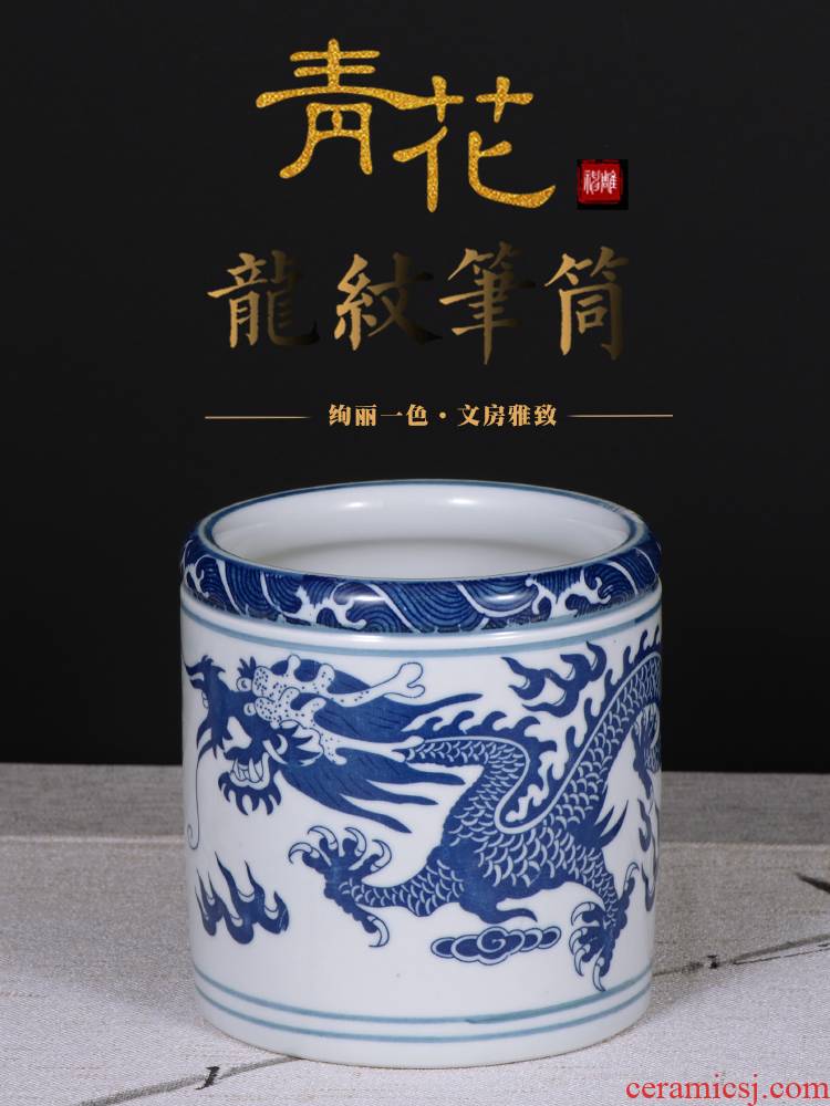 Jingdezhen ceramics adornment blue pen container study office handicraft student the teacher 's day gifts furnishing articles