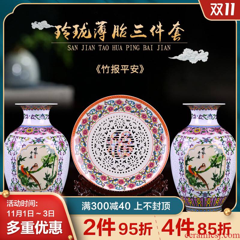 Jingdezhen ceramics three suits for vases, flower arranging small sitting room of Chinese style household decorates porch place table