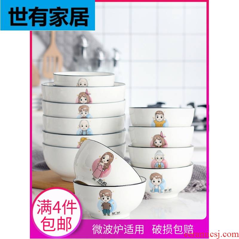 Creative dishes suit boreal Europe style ceramic parent - child rainbow such as bowl bowl of soup bowl of the big mercifully salad bowl individual household utensils