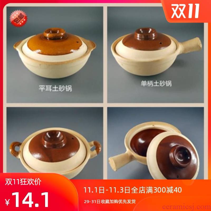 Potato powder sand pot hot pot prevention special thick ceramic casserole stew, single handle gas freeing up the rice such as small ltd.