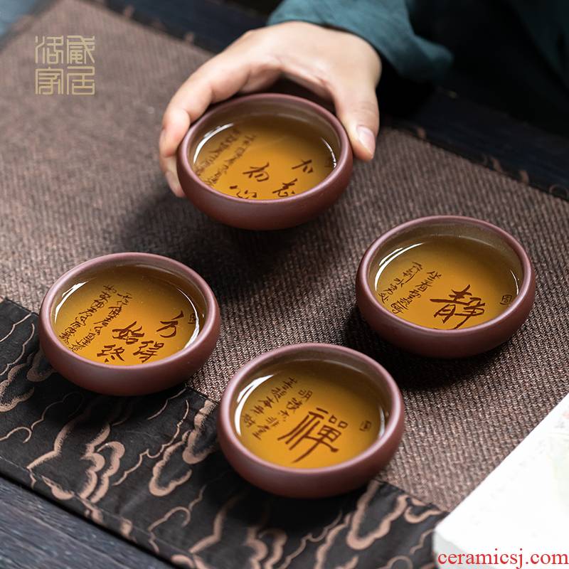 Purple sand cup, tea sets the master manual pu - erh tea kungfu tea cups of tea a cup single CPU individual sample tea cup
