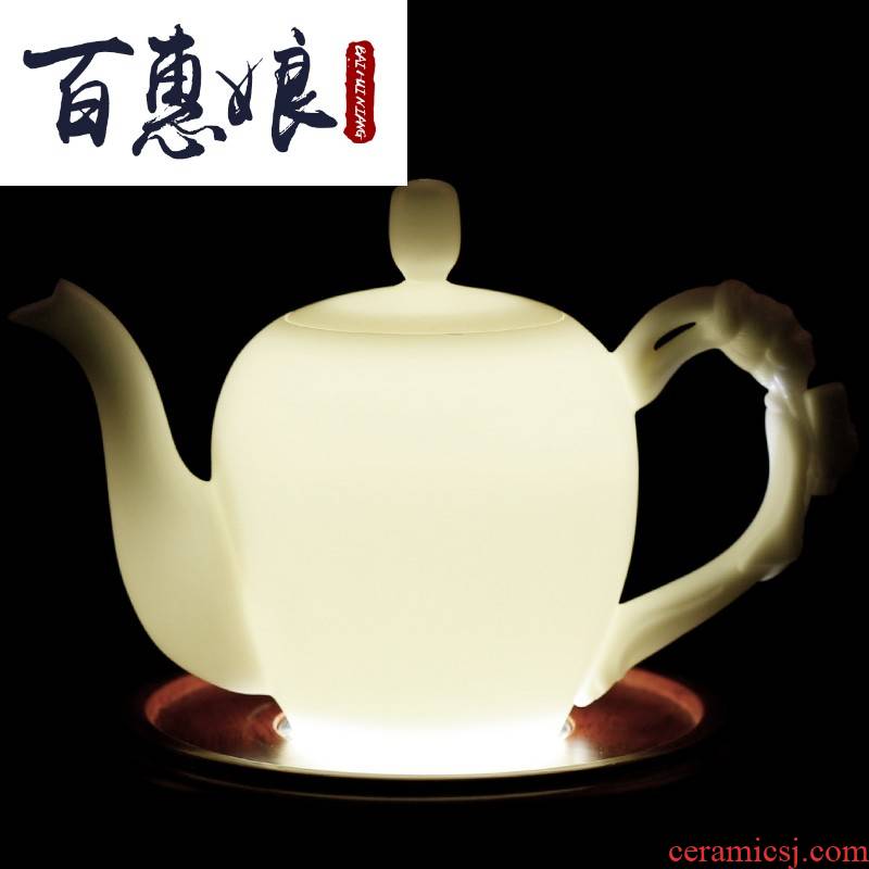 (niang teapot ceramic filtering little teapot household porcelain teapot trumpet