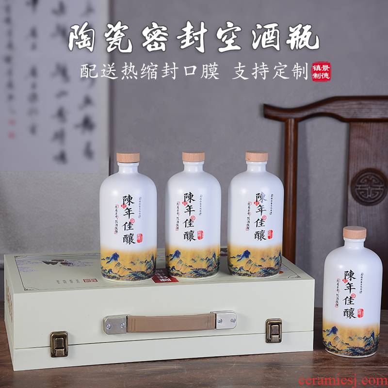 An empty bottle of jingdezhen ceramics with loading seal wine gift box 1 catty creative ancient hip household sealed jars