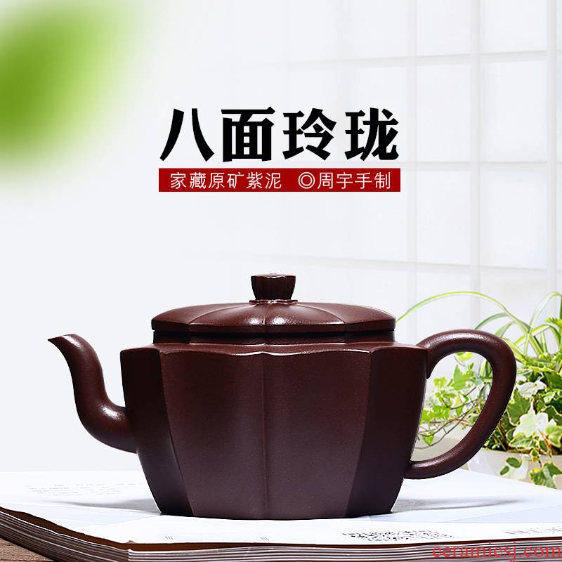 Shadow at yixing masters are it pure manual undressed ore pleasantly purple clay teapot suit HNYY