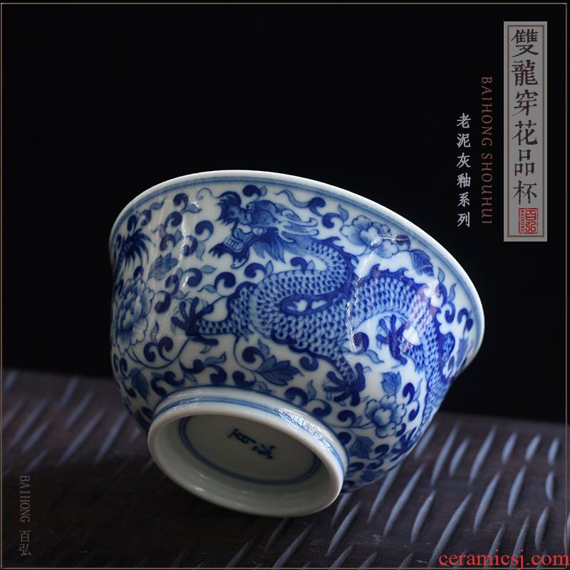 Antique blue and white porcelain in ssangyong masters cup pure manual teacup jingdezhen hand - made longfeng single cup sample tea cup