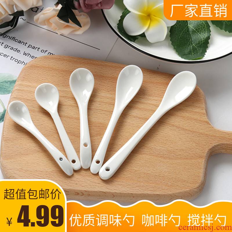 Ceramic coffee run ipads China seasoning sauce long - handled spoon stir spoon run small spoon honey spoon bag in the mail