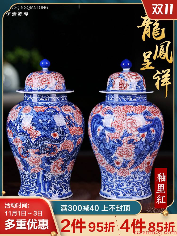 Jingdezhen ceramics general longfeng pot sitting room TV cabinet decoration large capacity storage tank handicraft furnishing articles