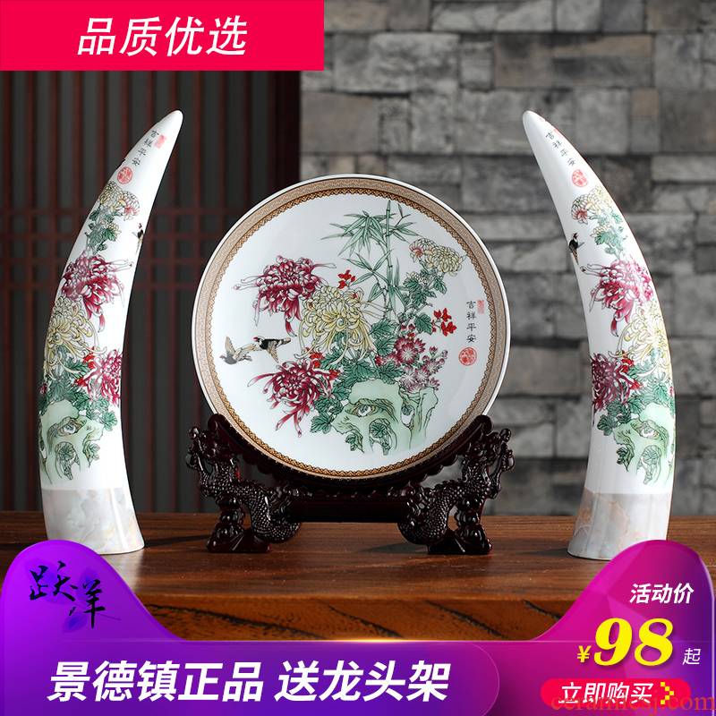 Jingdezhen ceramic furnishing articles three - piece ivory European vases, the sitting room porch rich ancient frame creative home decorations