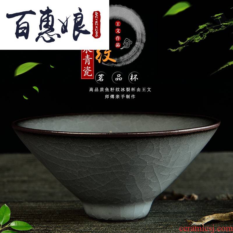 (niang longquan celadon frame wang wen manual cup sample tea cup kung fu tea pu - erh tea cup perfectly playable cup main iron