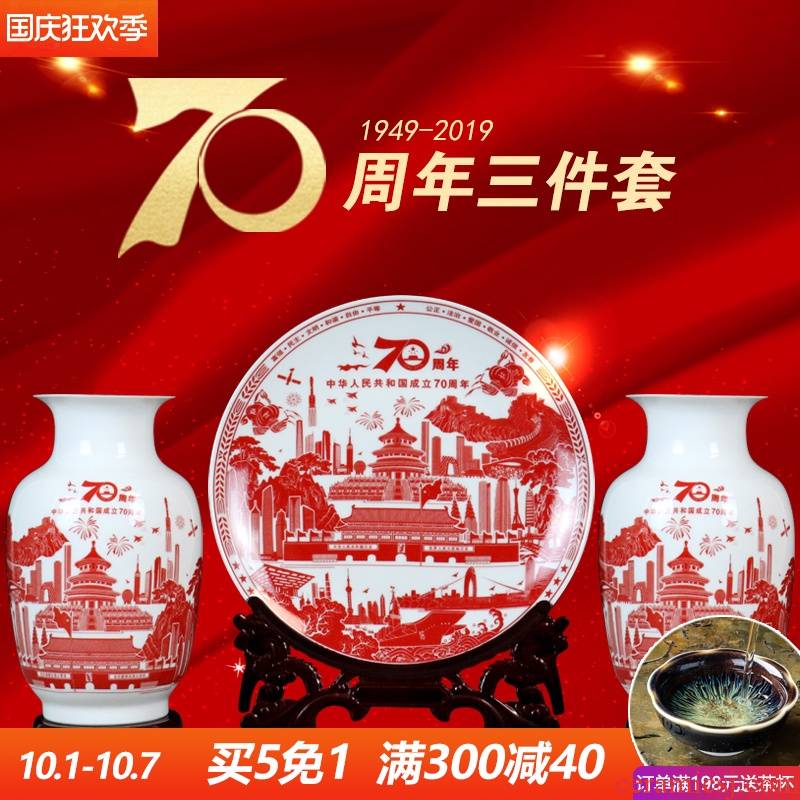 Three - piece suit of jingdezhen ceramic vases, dried flower decorations furnishing articles red wine sitting room TV cabinet craft gift mugs