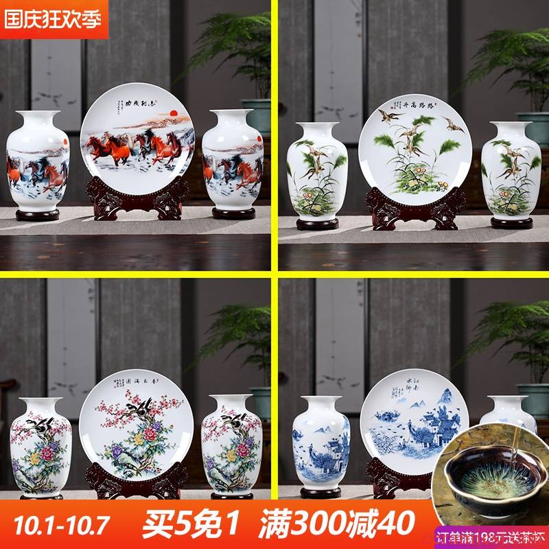 Furnishing articles three - piece jingdezhen porcelain ceramic vase I and contracted household decorates sitting room small handicraft arranging flowers