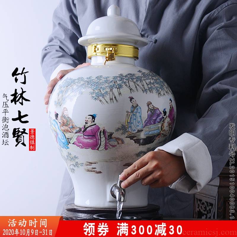 Jingdezhen ceramic home wine jar sealing 10 jins 20 jins 30 kg small it as cans bottles with tap hip flask