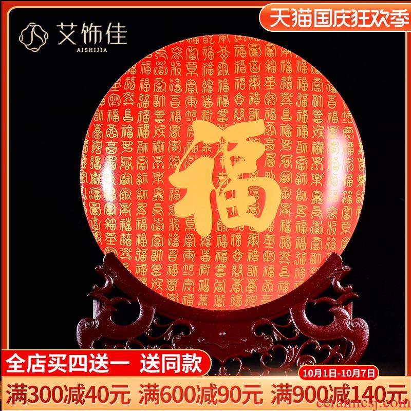 Jingdezhen ceramics buford figure decoration plate porcelain household of Chinese style by plate rich ancient frame handicraft furnishing articles in the living room