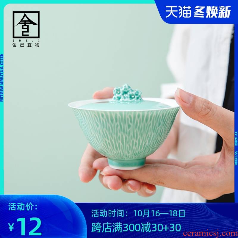 The Self - "appropriate content iris the qing jingdezhen manual tureen single Japanese tea cups to use kung fu tea set
