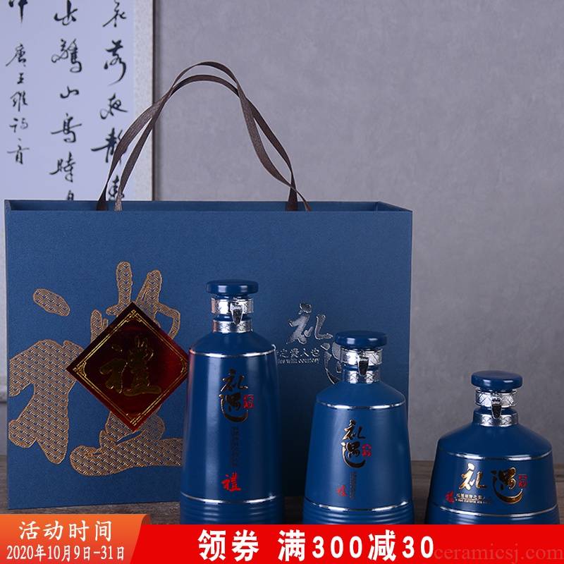 Jingdezhen ceramic powder bottle with gift box 1 catty liquor archaize wind home empty jar sealed storage wine jar