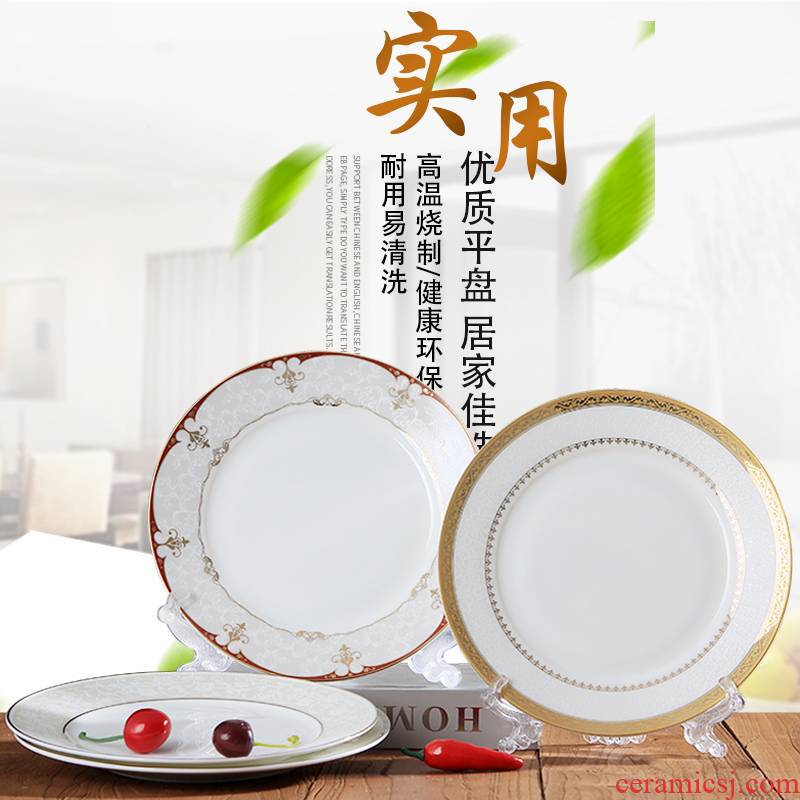 Household jingdezhen ceramic dishes creative plate Chinese steak contracted 8 inches dish dish dish dish