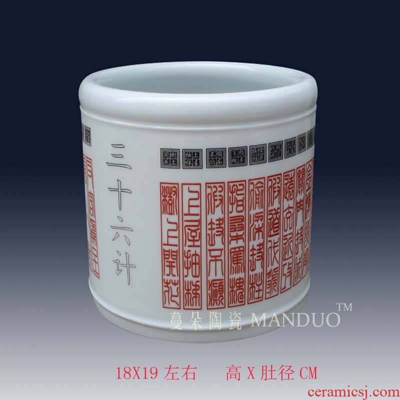 Jingdezhen brush pot text pattern brush pot culture handwritten ave pen container large porcelain brush pot gift pen container