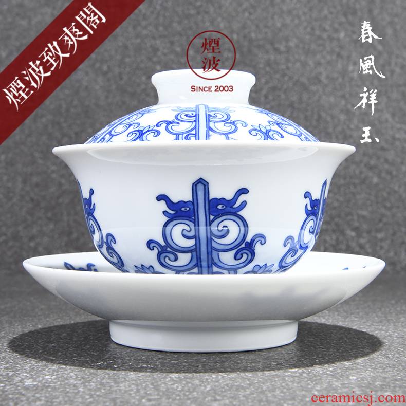 Those jingdezhen spring auspicious jade Zou Jun up system with hand - made of blue and white porcelain dragon tureen the warring states period
