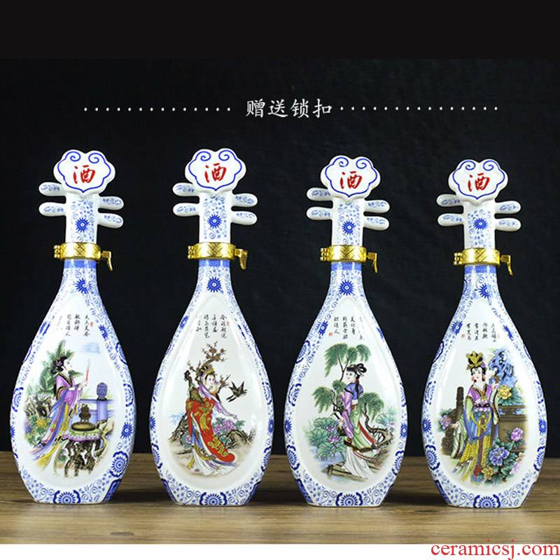 1 kg of jingdezhen ceramic bottle wine jar empty bottle wine bottle wine pipa bottle wine furnishing articles to the lock