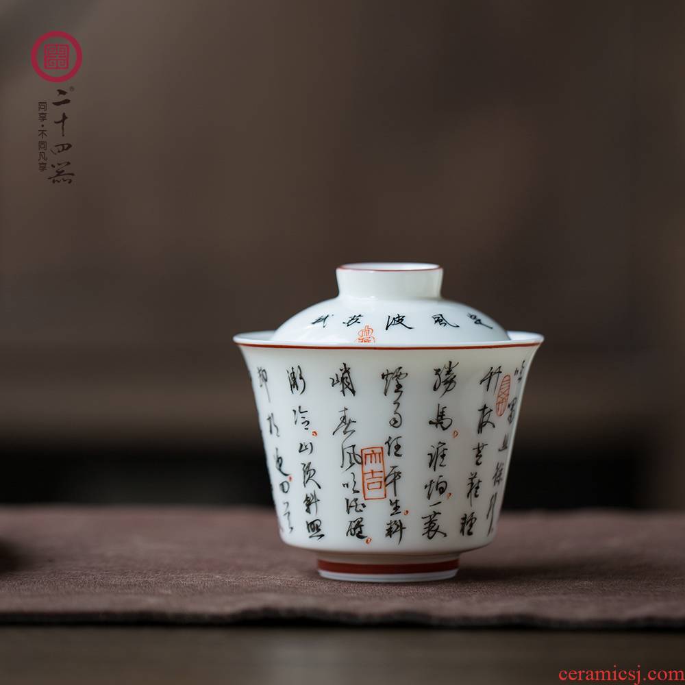 24 is small tureen Japanese single three tea cup tea bowl jingdezhen ceramics pure manual