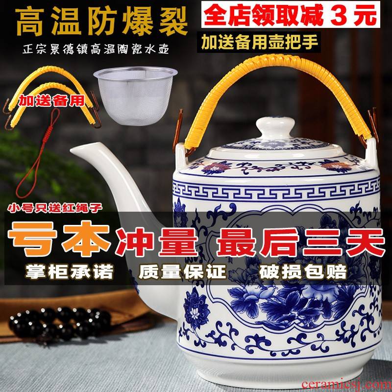 Ceramic tea commentary Ceramic kettle domestic large capacity porcelain teapot explosion - proof cold cold canteen girder kettle