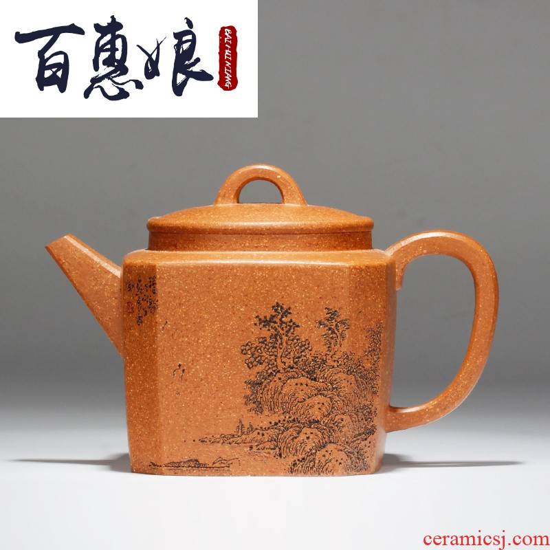 Smoke (niang yixing it Angle square pure manual teapot undressed ore colorful clay teapot