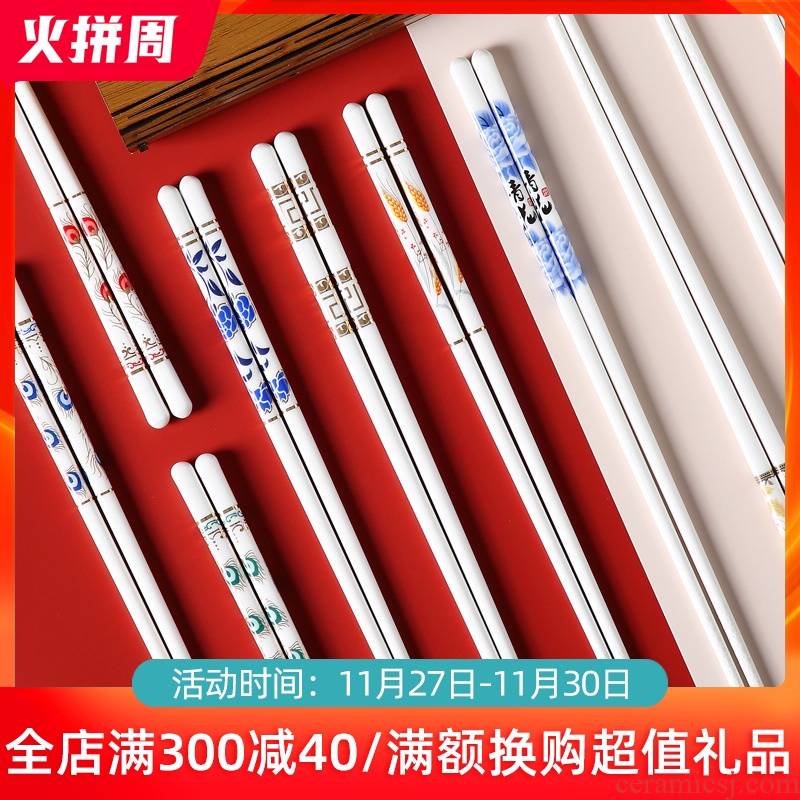 Jingdezhen ceramic household European high - grade ipads China ivory chopsticks antiskid mouldproof drop 1 double pack the dining table