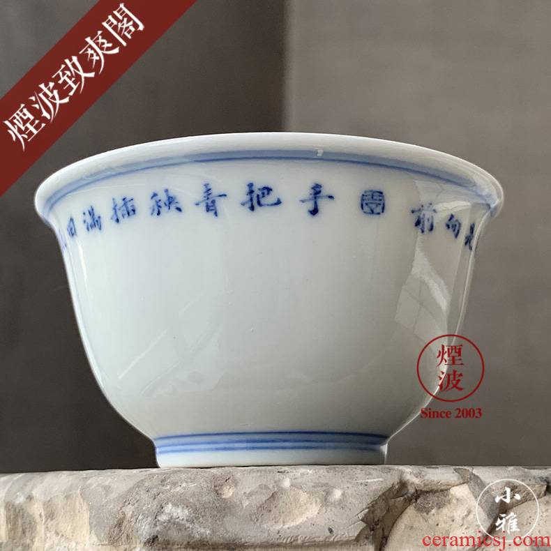 The smoke jingdezhen lesser RuanDingRong made lesser planting poems sample tea cup tea cups