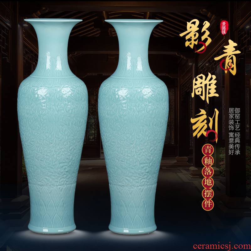 Jingdezhen ceramics big vase peony furnishing articles furnishing articles sitting room ground carving celadon lotus large. 1 m tall