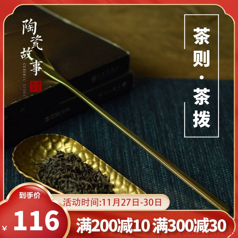 Grilled ceramic story ChaBo tea tea is alloy ChaZhen Japanese kung fu tea accessories tea holder tea tea spoon