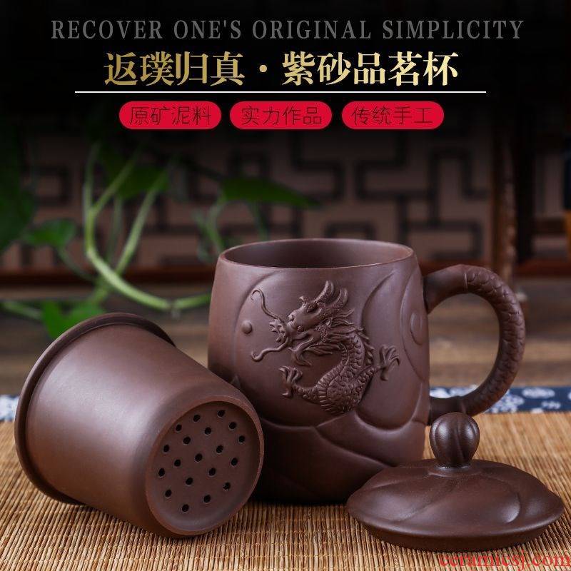 Son violet arenaceous big yixing cup with office temperature capacity of pure cover cup tea water ceramic craft master
