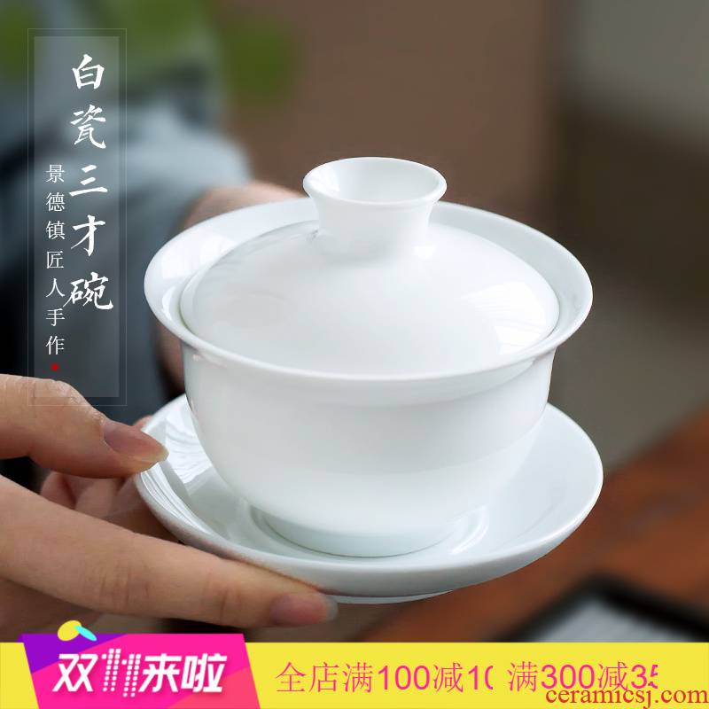 A single CPU cover poly real scene of jingdezhen porcelain tureen ceramic tea set large kung fu tea bowl three bowls of household