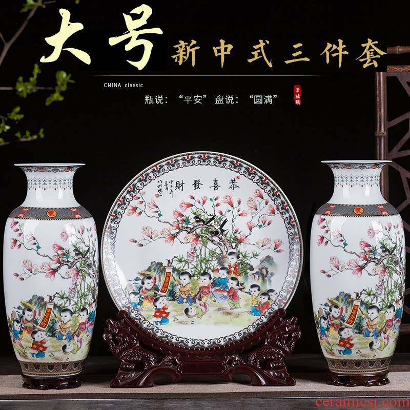 Jingdezhen ceramics big vase three - piece antique Chinese style living room home wine cabinet TV ark adornment furnishing articles
