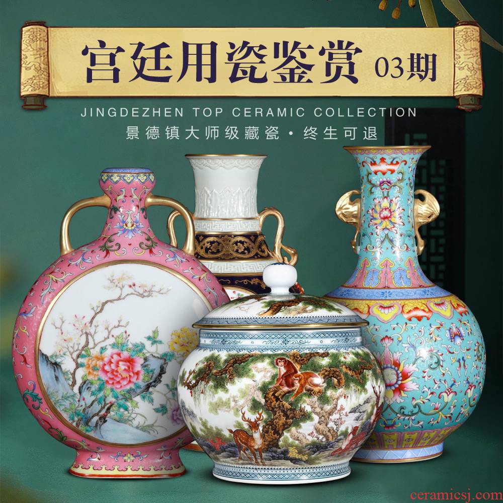 Every Friday update stage 3 imitation the qing qianlong solitary their weight.this auction collection jack ceramic vases, furnishing articles