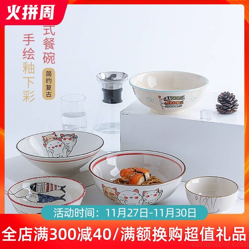 Jingdezhen ceramic bowl home eat large bowl contracted lovely rainbow such as bowl bowl creative hand - made use of Japanese dishes