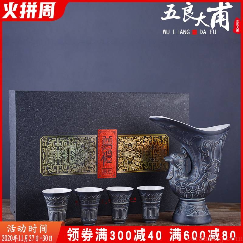 Jingdezhen ceramic wine suit imitation bronze tripod wine glass small household a small handleless wine cup points small liquor hip flask