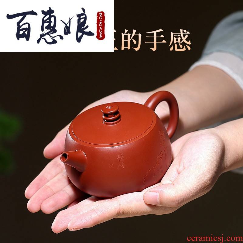 (niang teapot yixing it pure manual undressed ore dahongpao kung fu suit the wise beacon