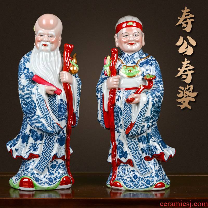 Jingdezhen ceramics is placed on the new Chinese style household life of male ShouPo elders sitting room adornment birthday gifts