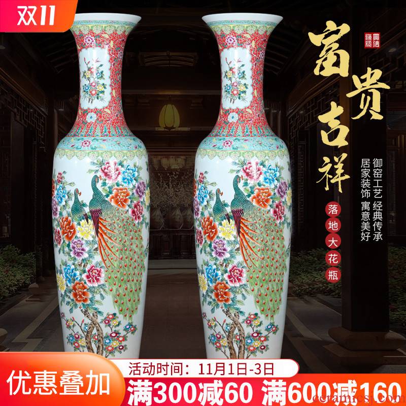 Jingdezhen ceramics hand - made pastel landing big vase near the Chinese TV ark, high place bridal chamber housewarming gift